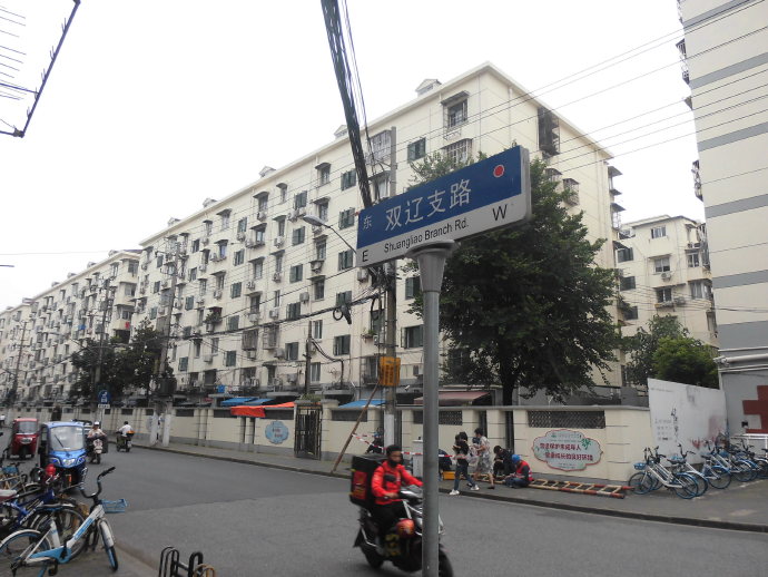 租界公园、跑狗场、卷烟厂，这条马路“活化石”太多