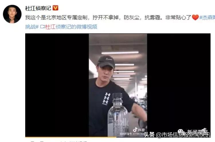 甄子丹赵文卓明星战队,瓶盖挑战火了