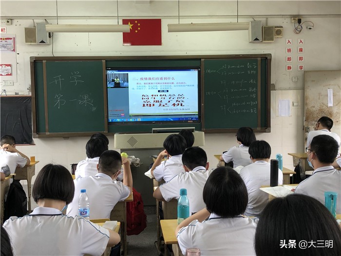 欢迎回家携手共创美好未来,福建三明复课最新通知