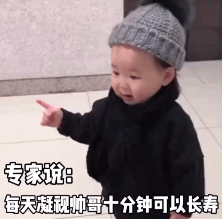 嗯嗯嗯的表情包图片,嗯嗯嗯动态表情包