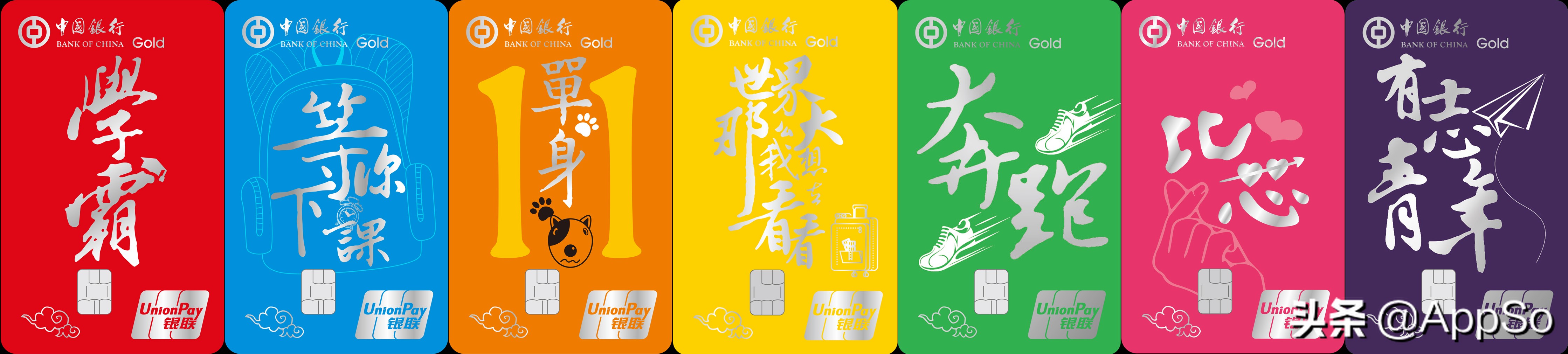 2021年轻人最值得办的5张信用卡,适合年轻人用的三种信用卡