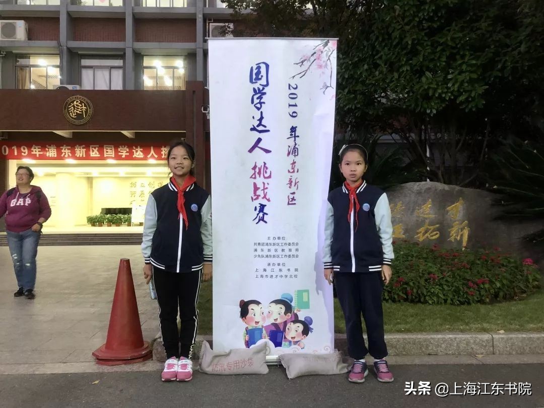 2021年红领巾国学达人挑战赛答案,2018红领巾国学达人挑战赛试题