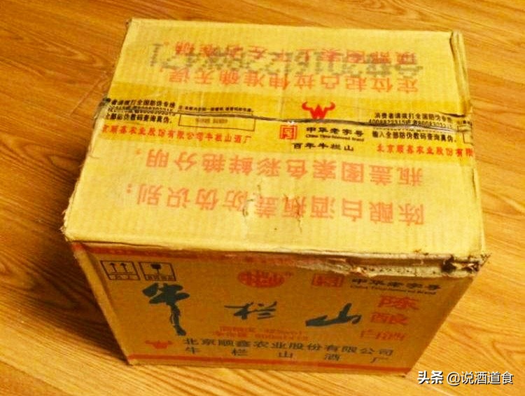 15块钱一瓶的牛栏山是纯粮酒吗,牛栏山最便宜的纯粮食酒