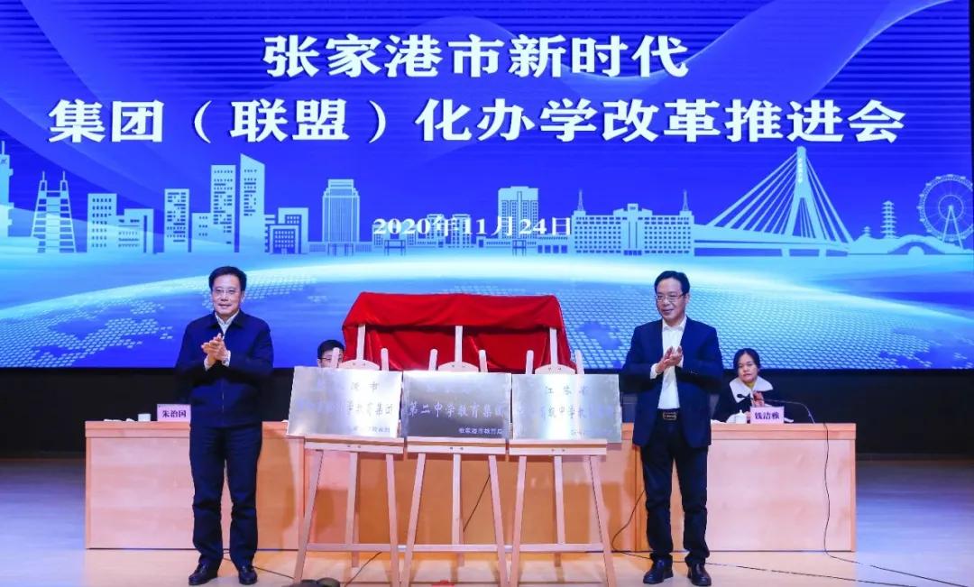 张家港全国十强,张家港市重点工作