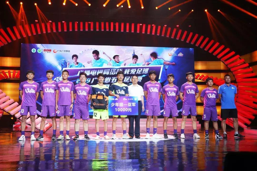 荣耀颁奖典礼现场实况,荣耀时刻颁奖仪式视频