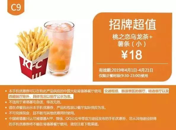 kfc汉堡王最新活动,kfc汉堡王套餐