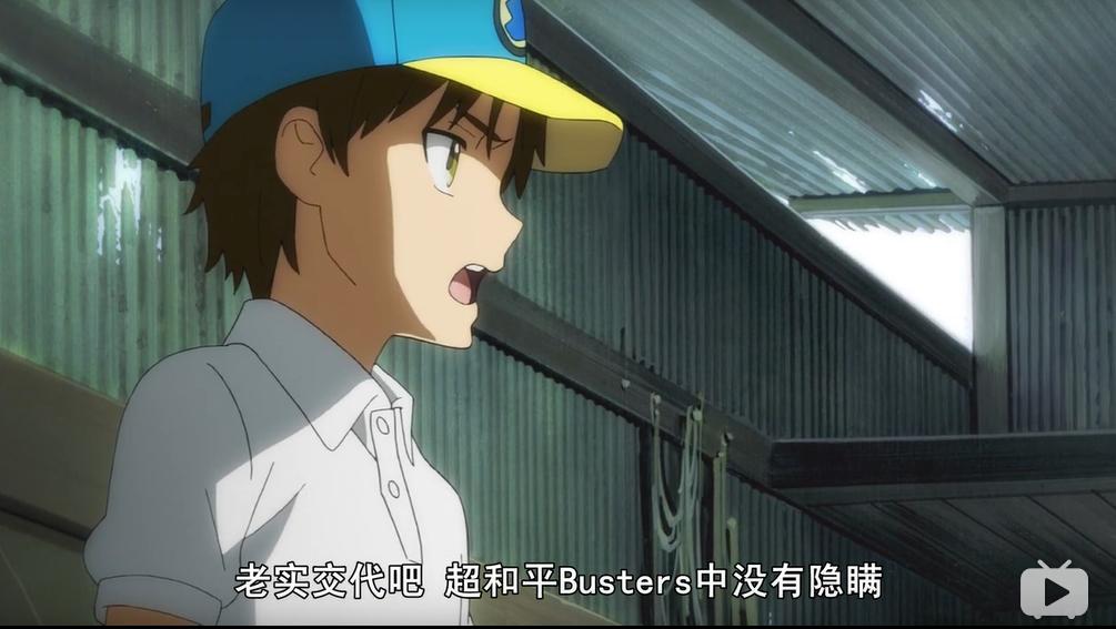 青春盛夏，是那朵花的季节——浅谈《未闻花名》