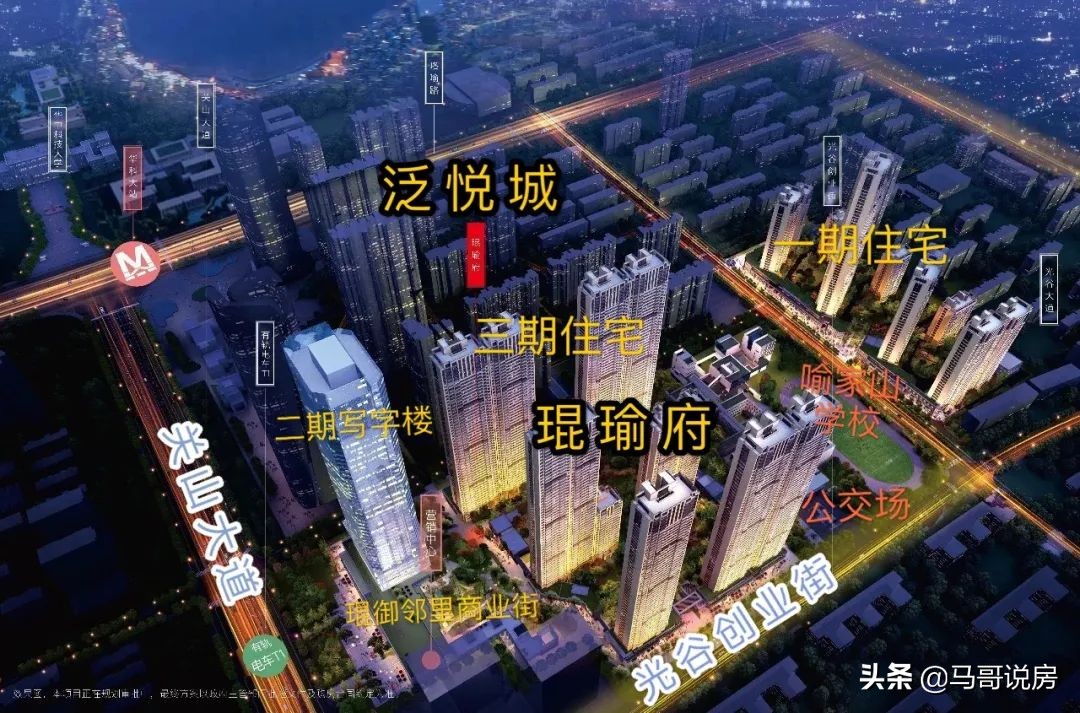 光谷东神盘,武汉神盘再现