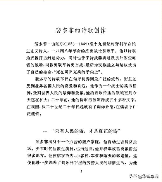 外国文学名著丛书全套,世界文学名著200部电子书免费下载