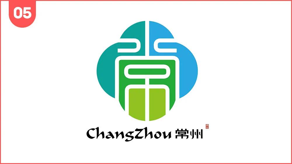 常州logo设计,常州logo