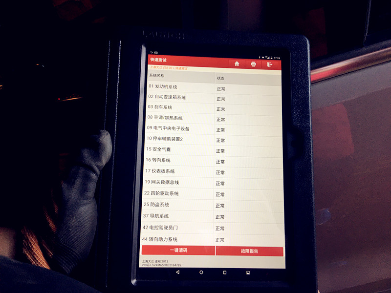 途观1.8t加速感觉动力不足,途观1.8t刷ecu效果