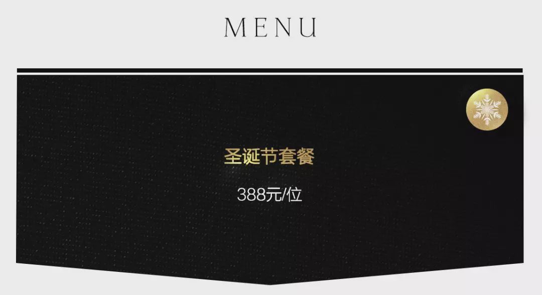 魔都圣诞集,魔都圣诞集市2019