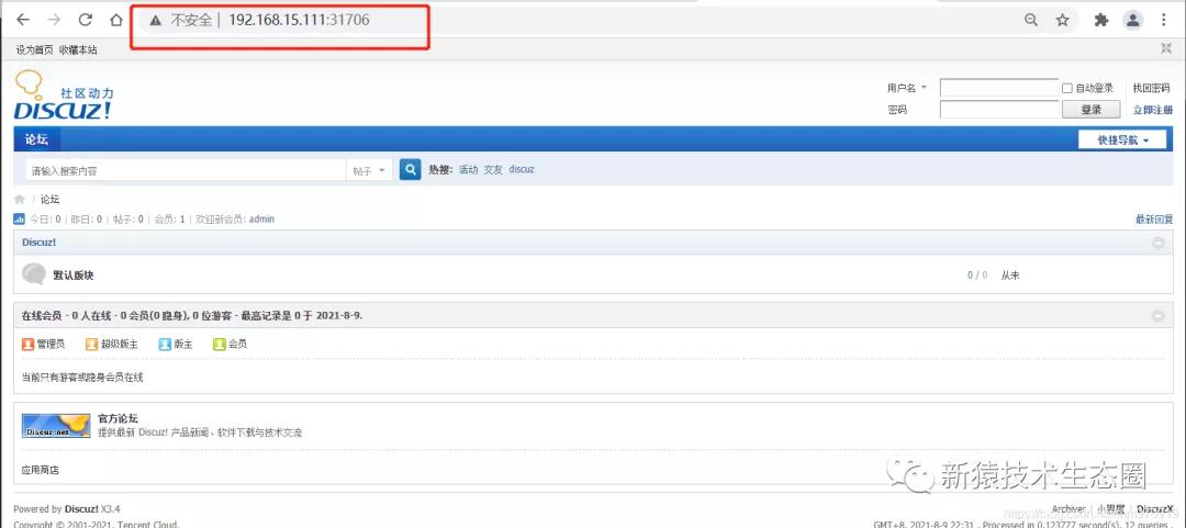 k8s存储和持久化,k8s数据持久化存储