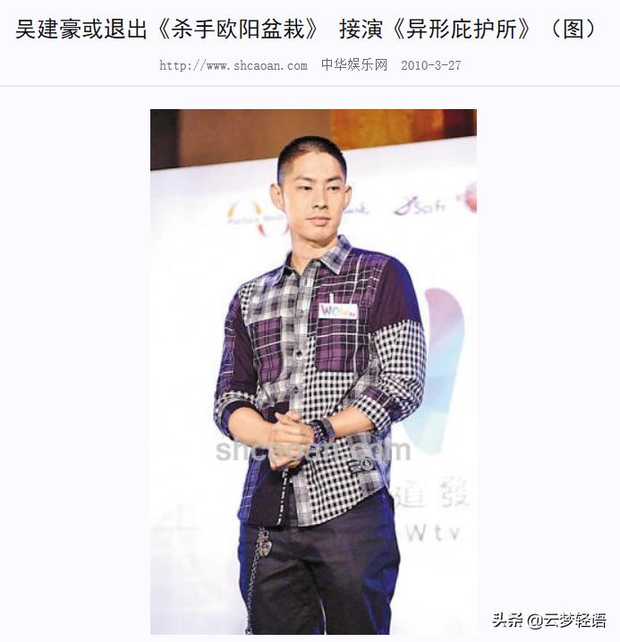 大张伟和罗志祥,墙倒众人推罗志祥视频