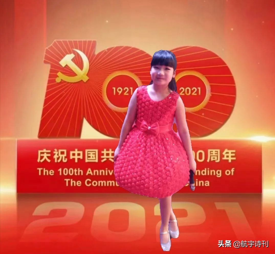 献礼建党100周年朗诵少儿,献礼中国建党100周年朗诵