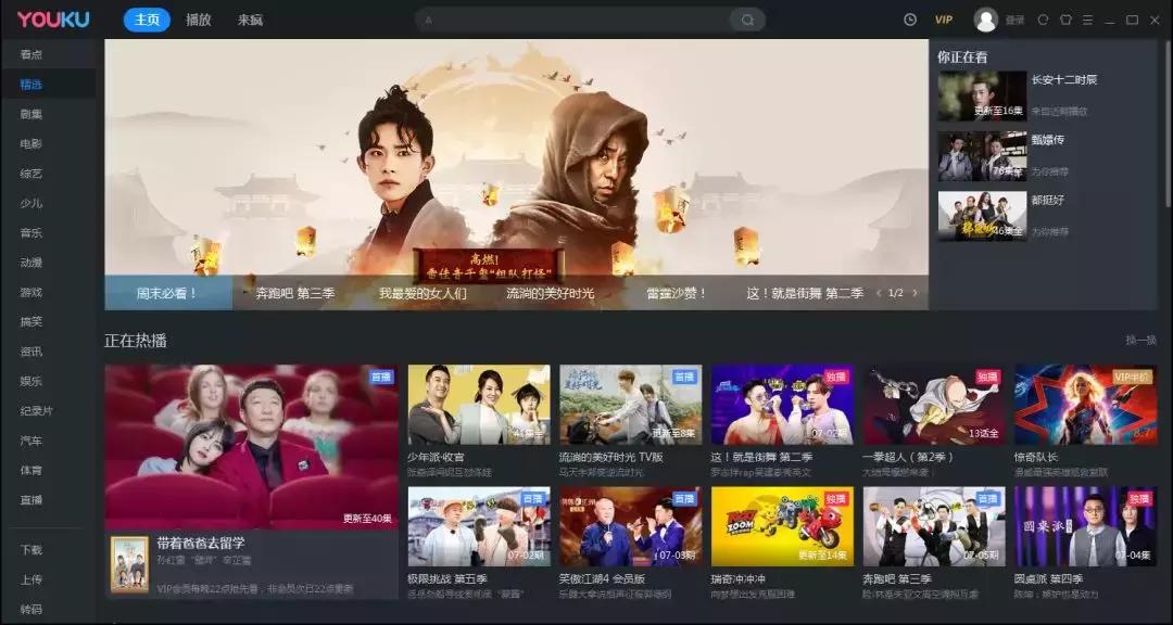 怎样从优酷视频中提取文字,怎么提取优酷里面的音乐mp3