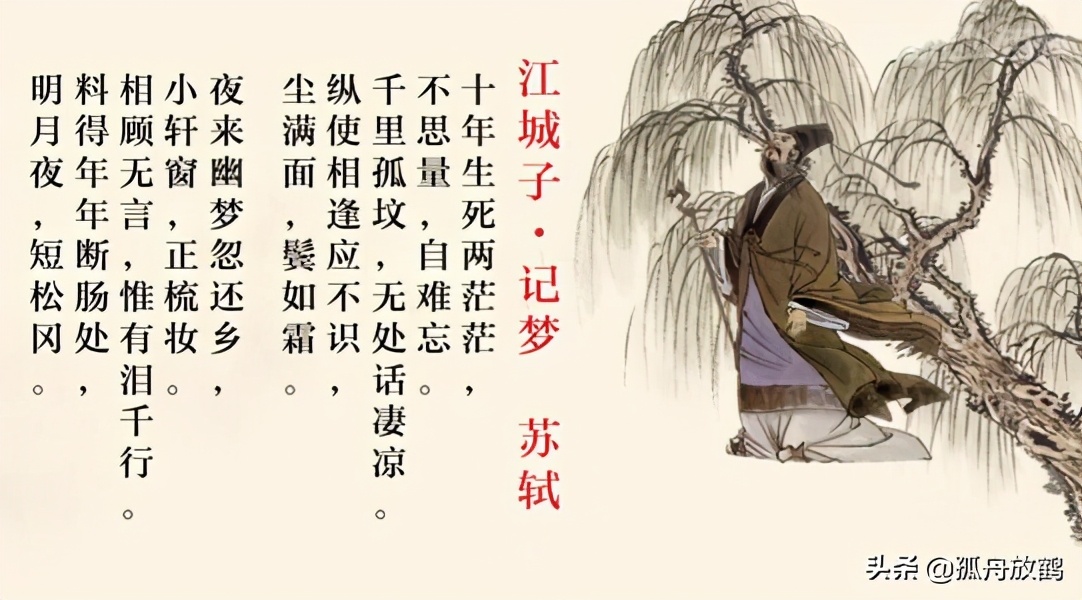 一首词,让人不忍卒读,字里行间渗透着难以割舍的思念