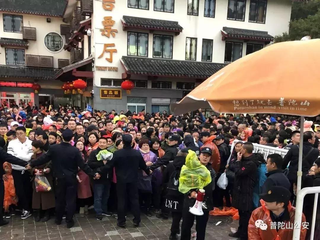 春节进出游客突破90万，普陀山旅游警察完成“平安大考”