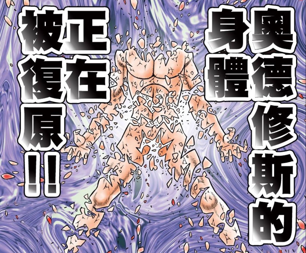 圣斗士星矢最强的三个人,圣斗士星矢中最强的十个绝技排名