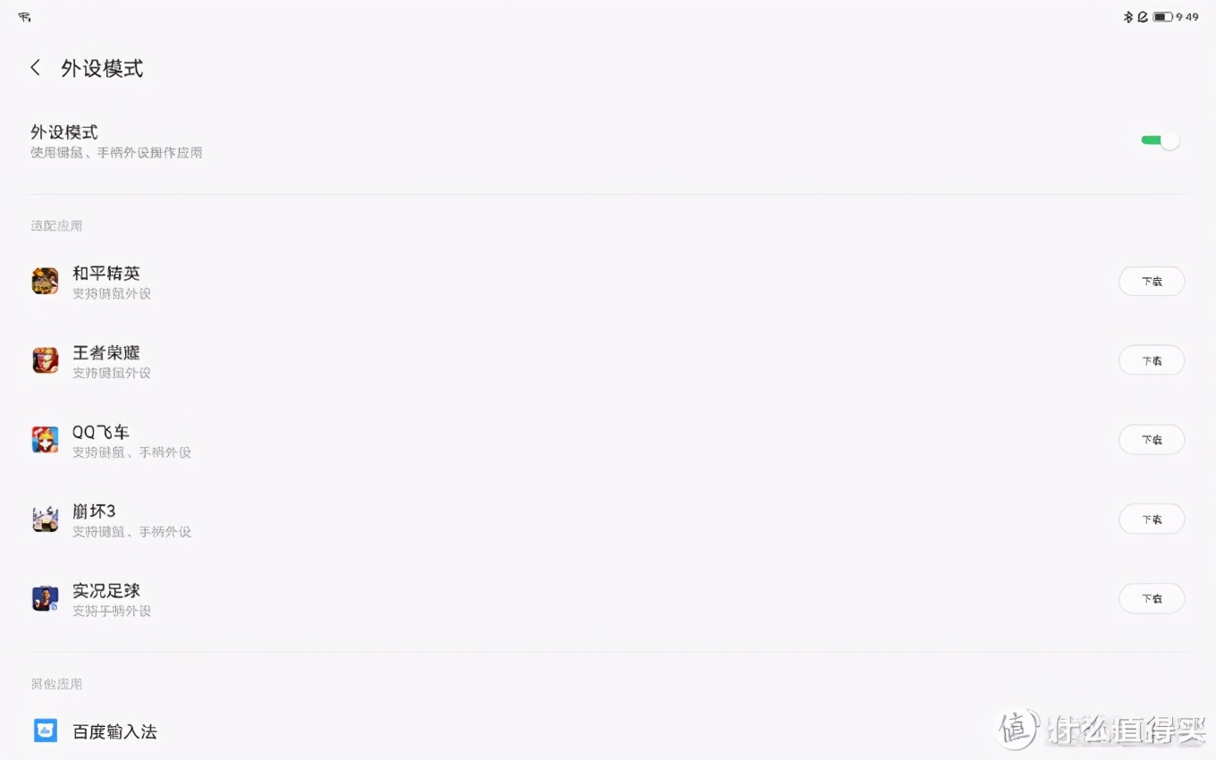 联想小新padpro对比华为12.6,联想小新pad2022pro评价