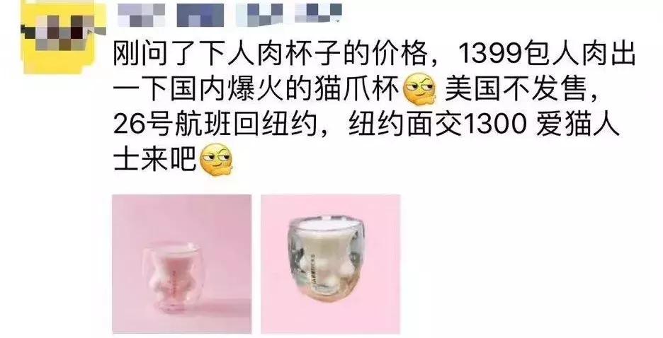 星巴克水和咖啡营销策略,星巴克杯子营销案例