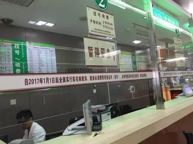 上海最顶级的私立医院,上海最高逼格医院