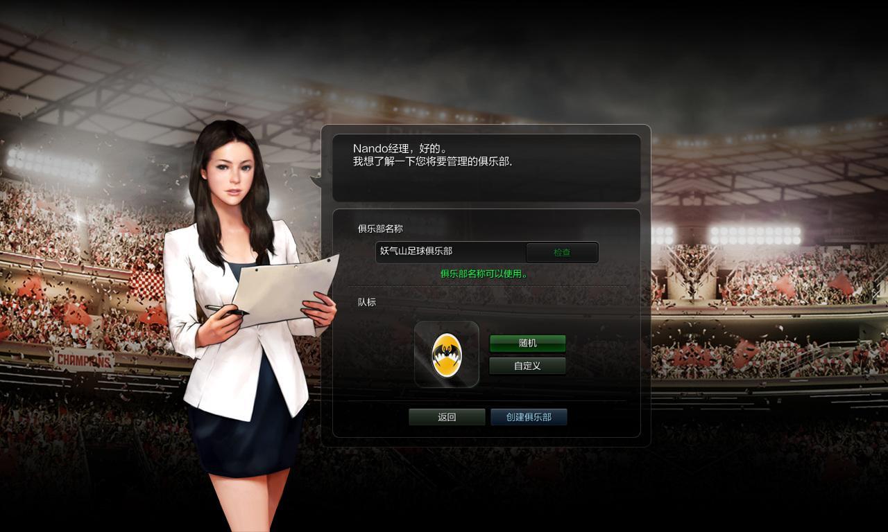 鸿星尔克捐5000万遭质疑,鸿星尔克辟谣捐款5000万