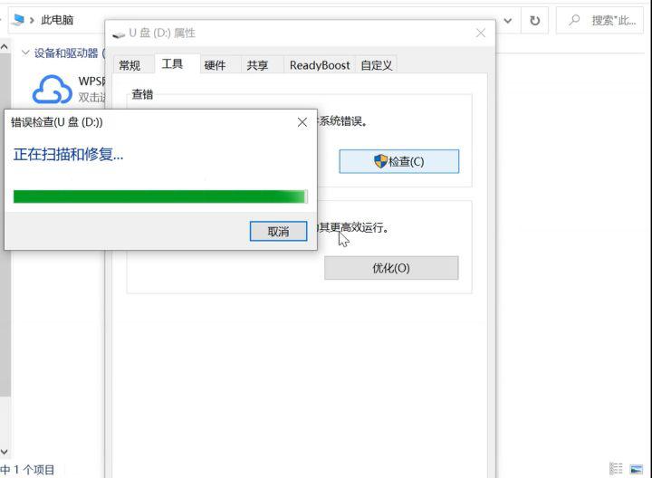 硬盘坏了数据能恢复吗？这些实用方法快学起来