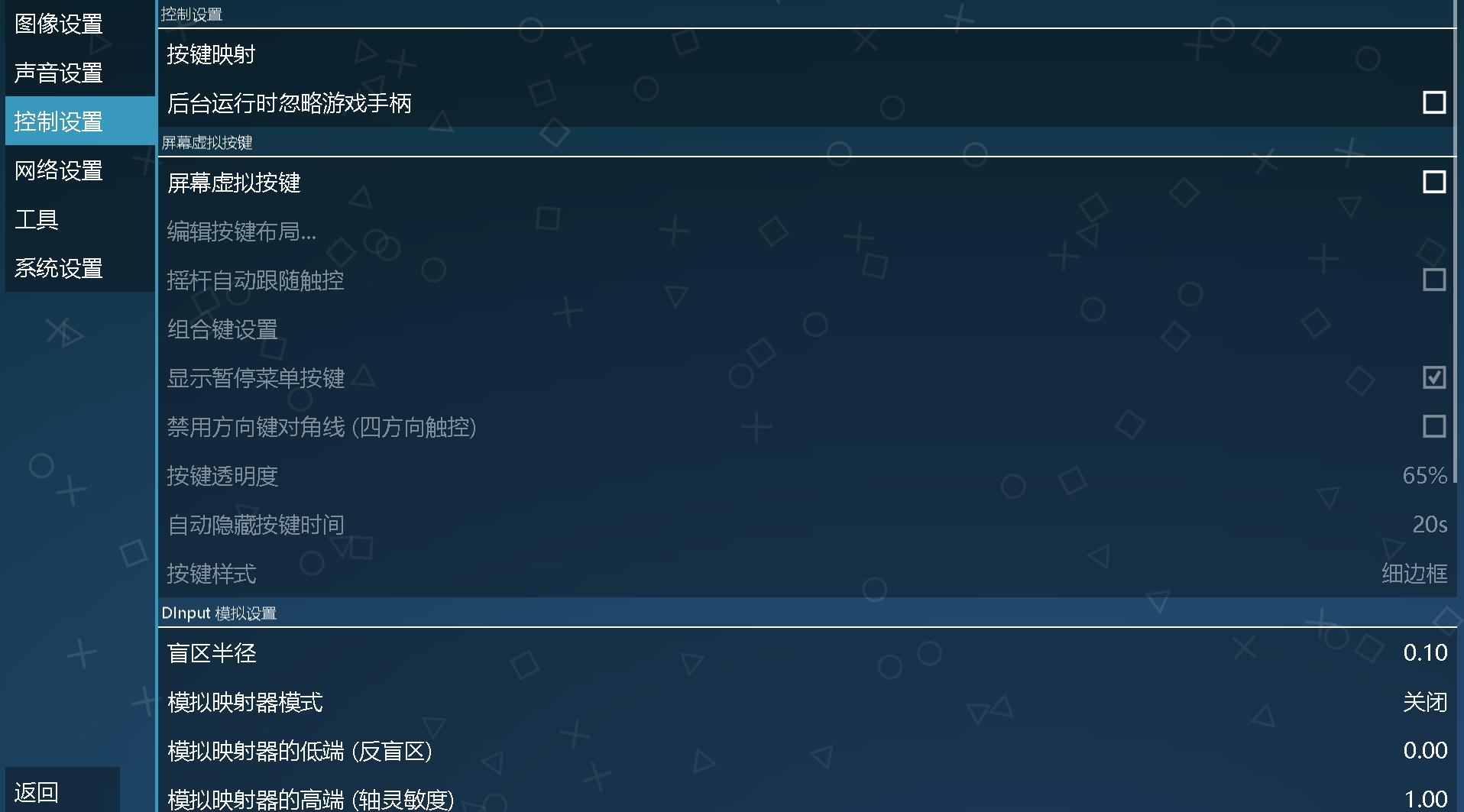 手机电视都能秒变游戏机,教你一招把电视变成电脑