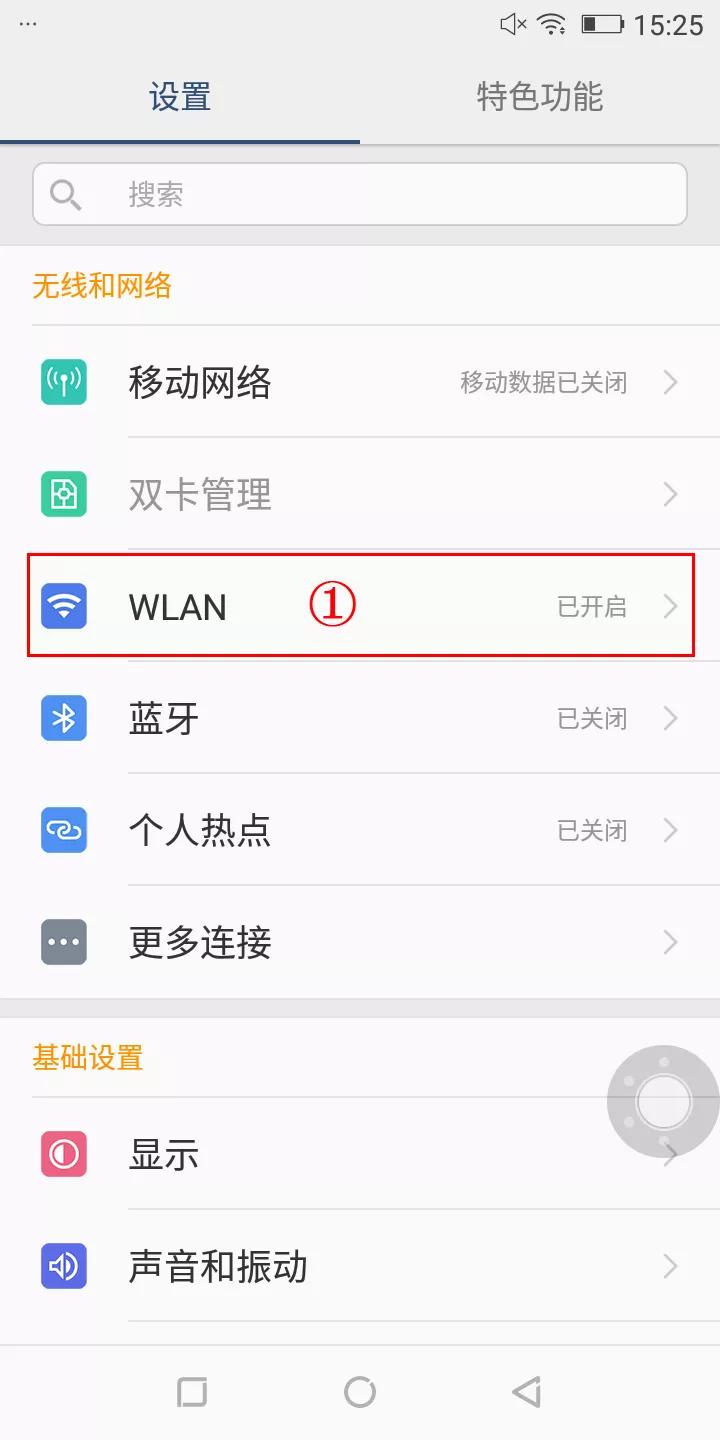 手机锁屏以后微信接收不到消息,锁屏怎么收到微信消息