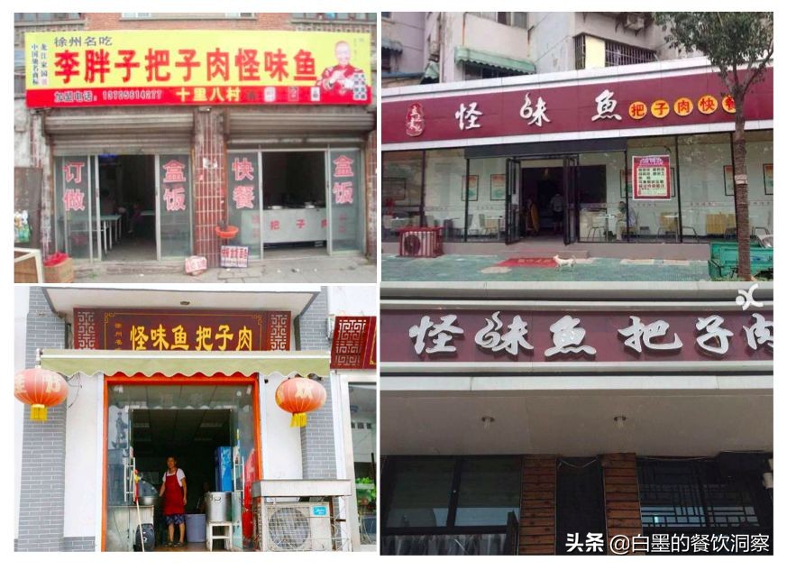 三线城市做小餐饮该怎么做,三线城市开个小吃店需要多少钱