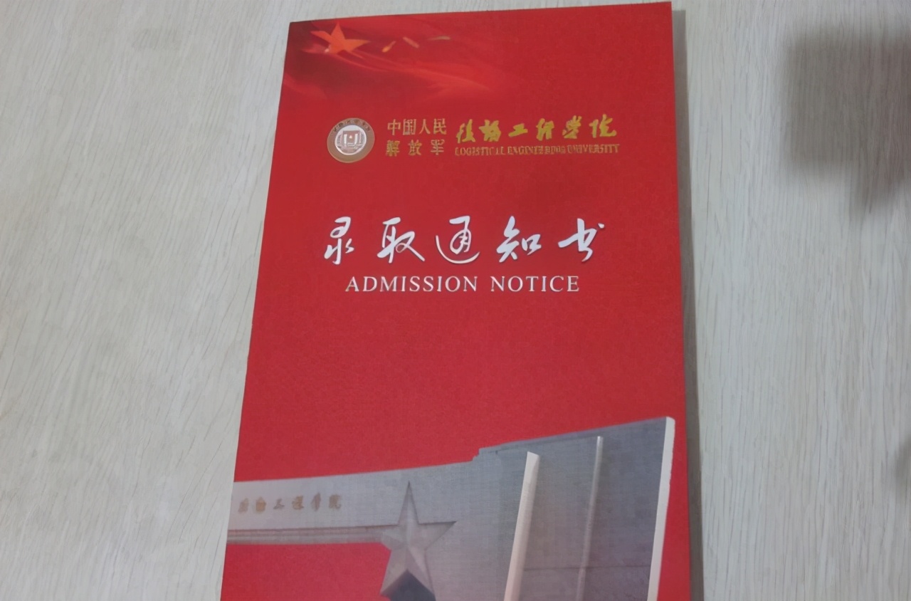 在部队考上军校的待遇,高考考上军校应享受什么待遇