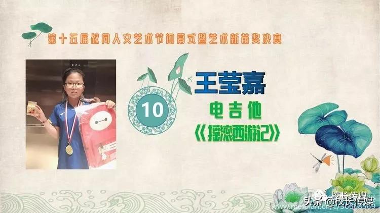 学校因足球而精彩,学校因学生而骄傲