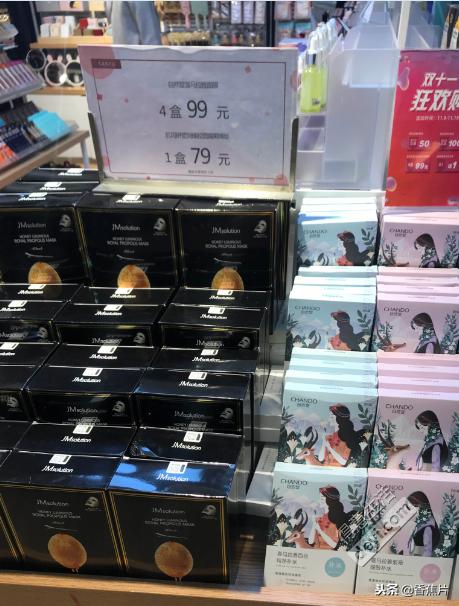 护肤省钱小能手，亲探三家店，终于找到这家最便宜！