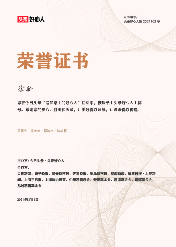 熊猫血妈妈意外怀孕,熊猫血女孩献血