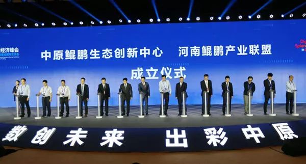 郑州高速公路发展历程,2018年郑州市经济增长速度