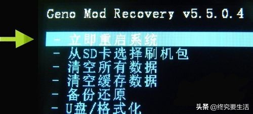 手机重装系统多少钱,华为手机重装系统方法