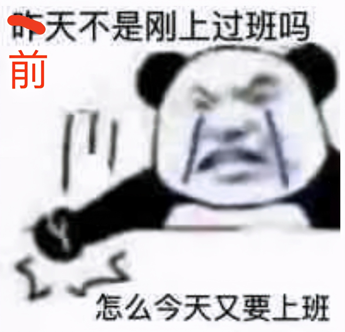 屠版虎扑，这部喜羊羊怎么比海贼王还燃？