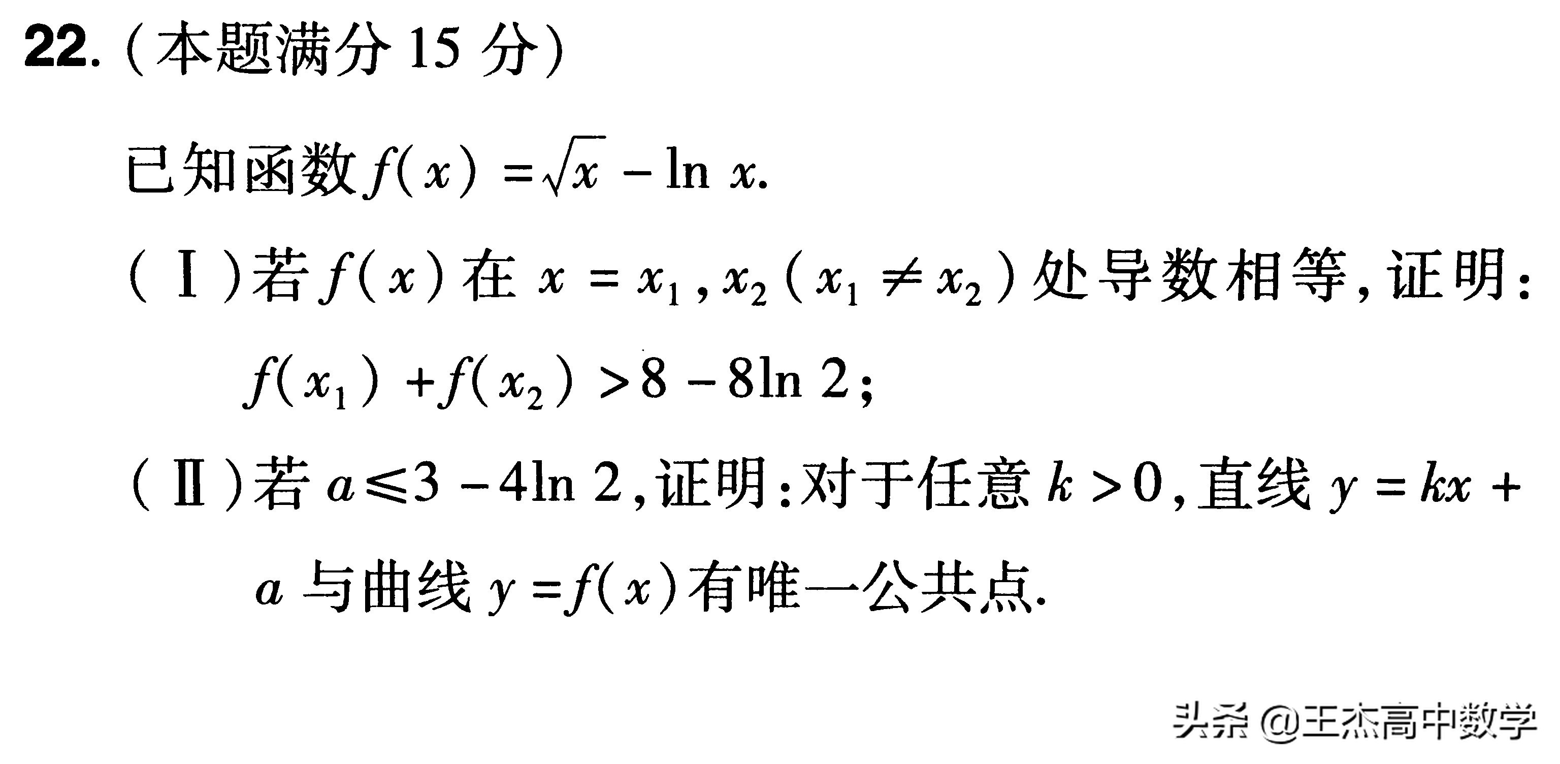 2021年浙江数学试卷真题,2013年浙江数学高考真题卷