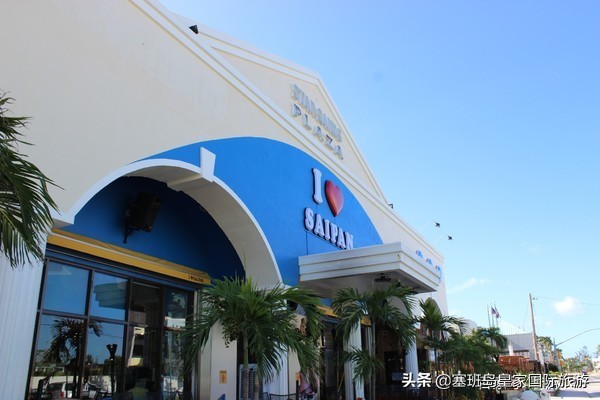 塞班岛旅拍体验,塞班岛特产必买清单