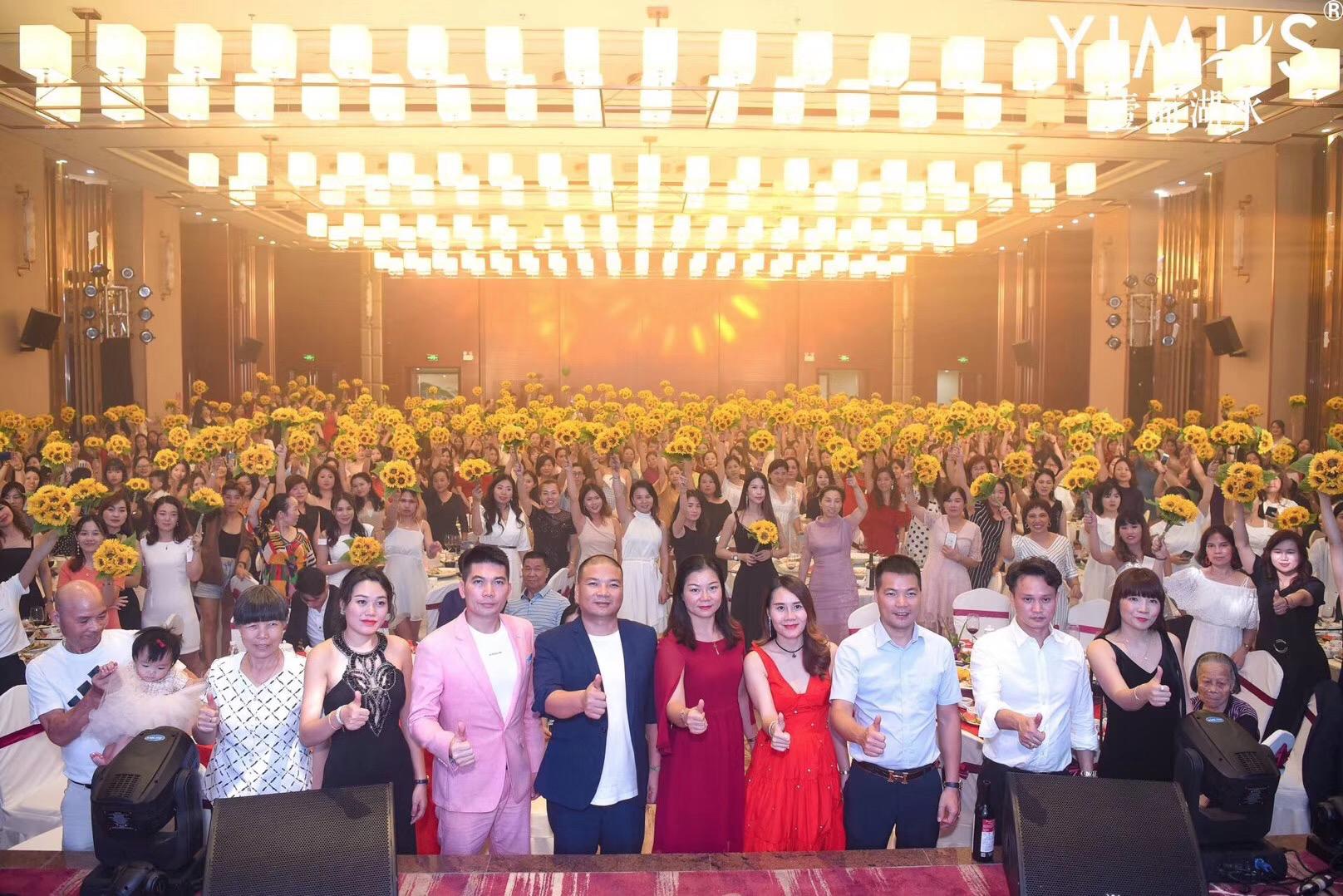 吴良强：6年微商品牌“壹面湖水”和点点客推全新社交电商3.0平台