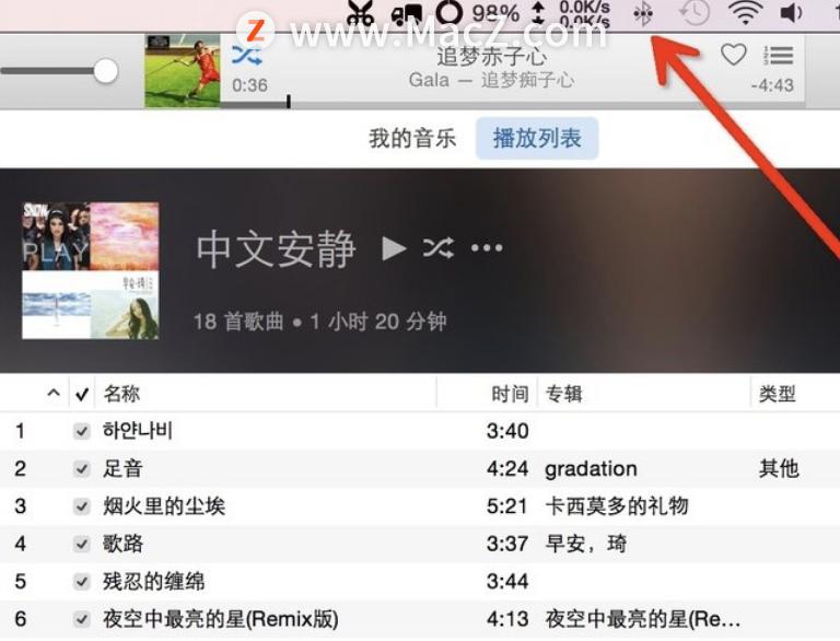 mac如何用键盘快捷键打开蓝牙,怎么和自己的mac连蓝牙