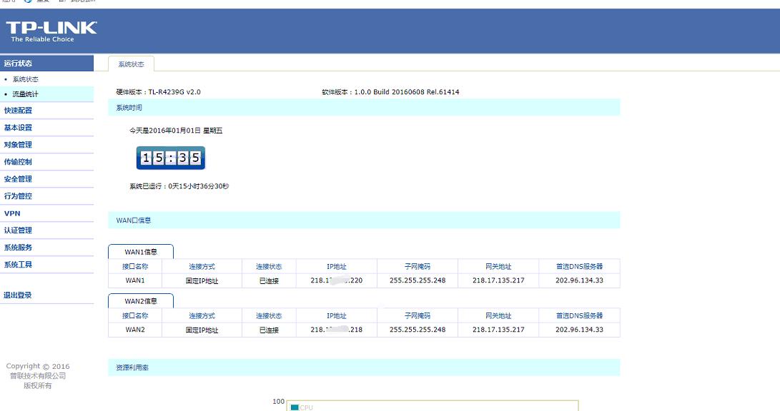 金万维异速联是什么软件,金万维异速联端口映射失败