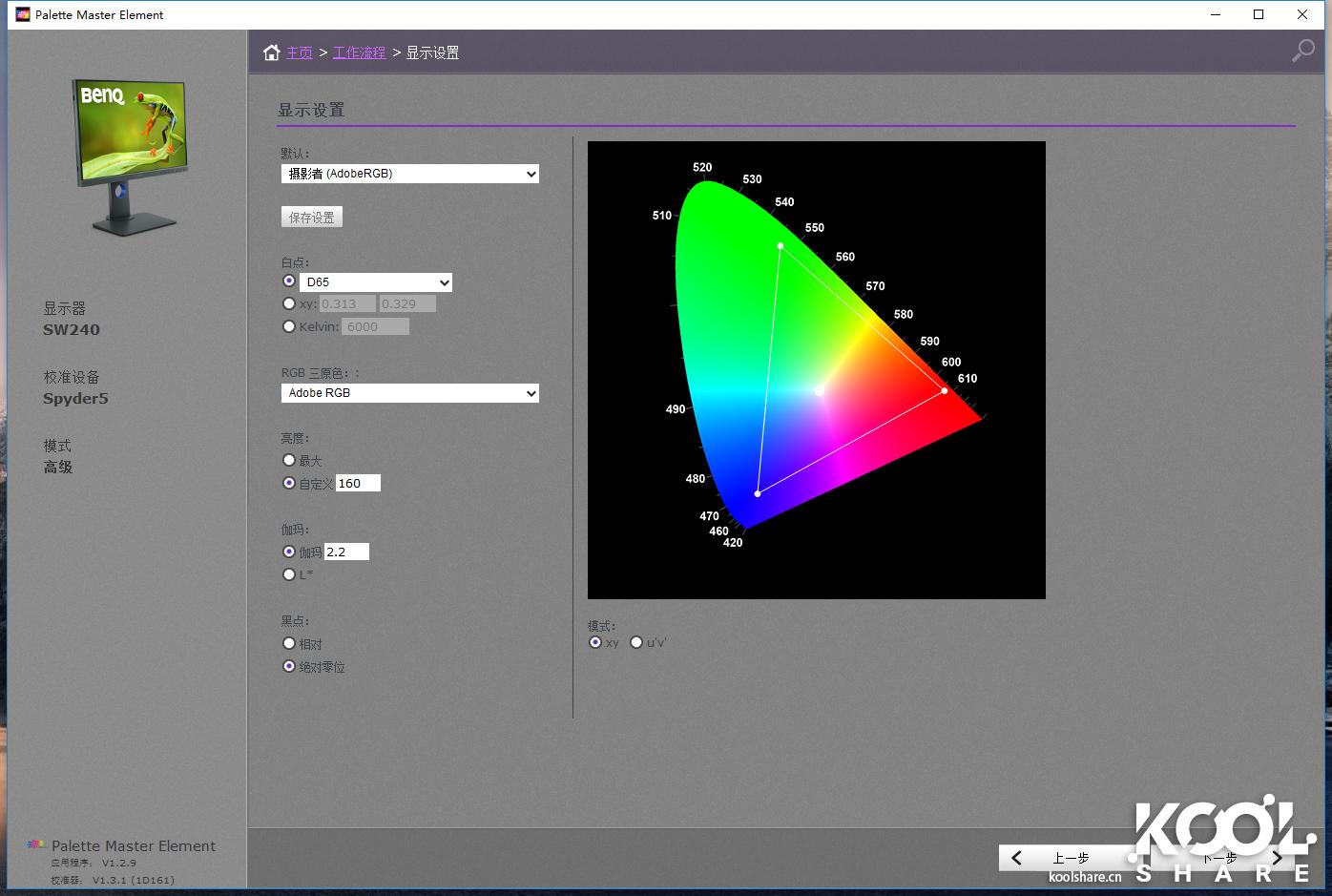 benq明基c520,benq明基智能投影仪e320t