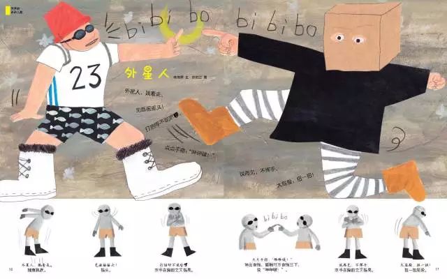 孩子一周的阅读计划,东方娃娃小班绘本阅读