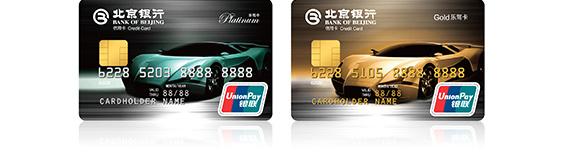 白金信用卡可以免费代驾吗 (哪个银行信用卡有免费代驾服务)