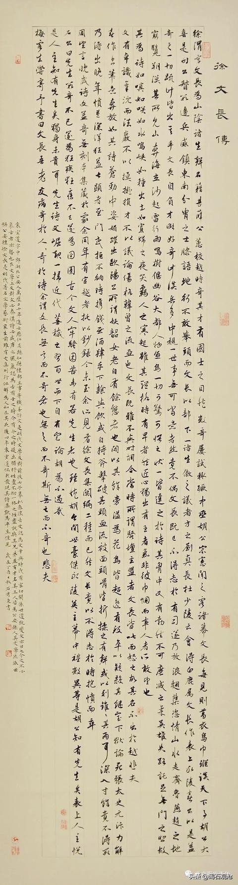 庆祝中国成立70周年书画作品欣赏,庆祝中国成立70周年书法作品内容