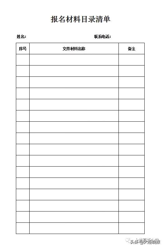 派出所招聘文职人员,关于公安文职人员的招聘