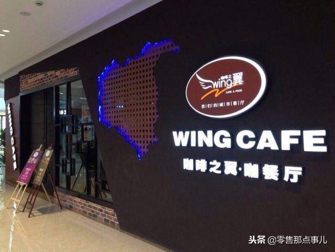 比较有名的高端连锁咖啡店,仅次于星巴克的咖啡连锁店