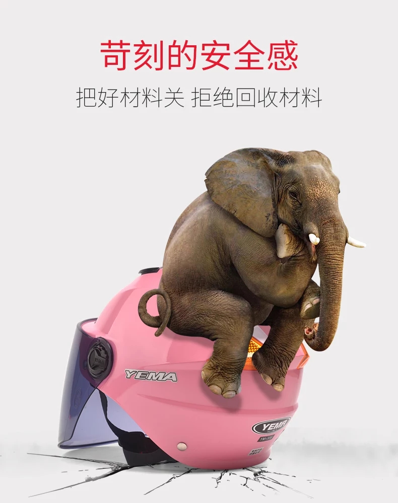 eps材质头盔和abs材质头盔相比,选什么样的头盔安全